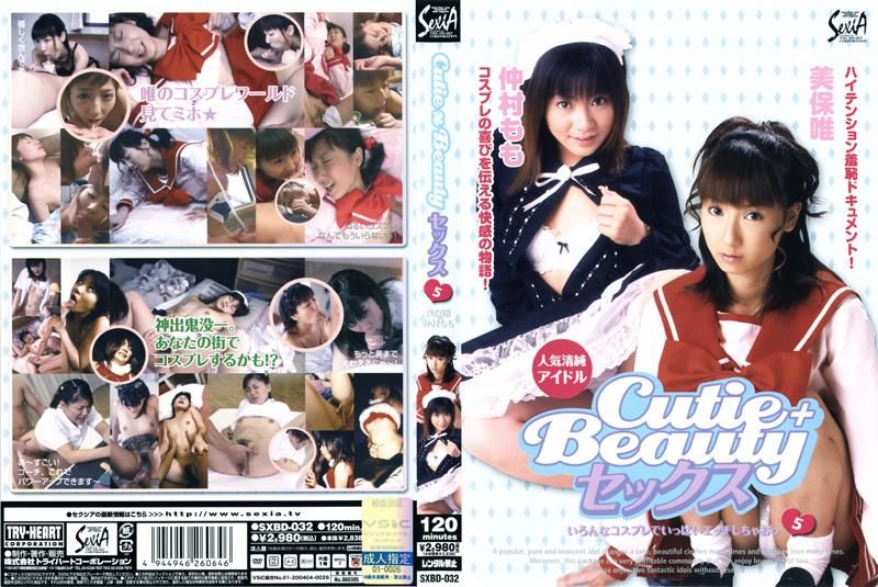 Cutie+Beautyセックス 5